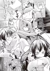 COMIC AUN 2019-02 [Digital]