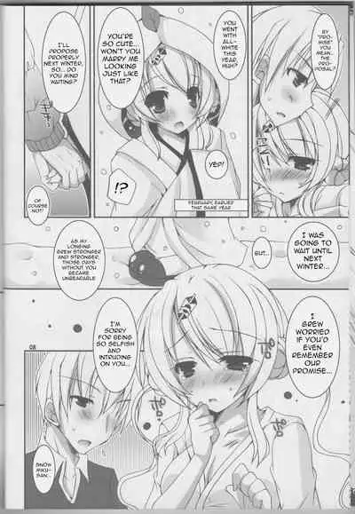 Natsu Yuki. | Summer Snow.