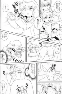 (C87) [Daitokei, Albatross (Shuma, Amida Murasaki, Nikusyo)] Kourindou Karakuri Jouji (Touhou Project)