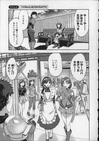 [Emua] Offline Game Vol.8