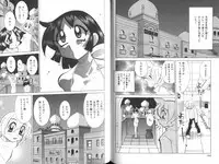 [Kawamoto Hiroshi] Chichi Areba Shiri Ari!