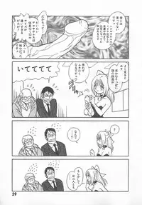 [Yano Kentaro] Akirecha Damedesuu