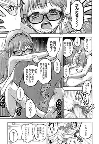 COMIC LO 2015-03