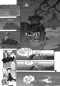 (C52) [Q-bit (Q-10)] Q-bit Vol. 2 - Savior? (Darkstalkers)