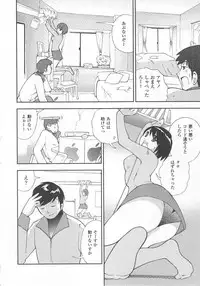 [Hime Hajime] Hazuka Shiri