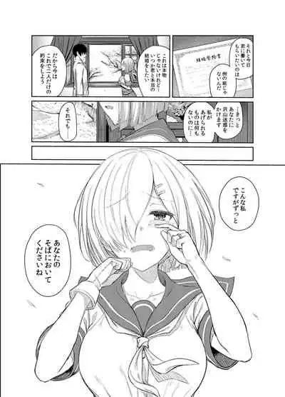 [Jitaku vacation (Ulrich)] FetiColle Vol. 04 (Kantai Collection -KanColle-) [Digital]