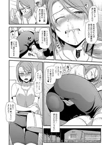 Web Comic Toutetsu Vol. 16 [Digital]