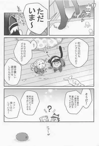 shirubabain