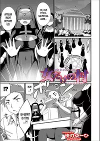 WEB Ban Mesuiki!! Nyotaika Yuugi Vol.02