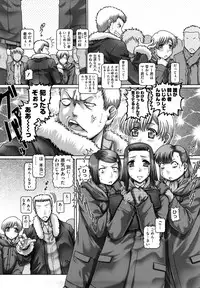 [TYPE.90] Manabi no Sono