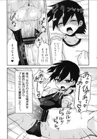 (C83) [Oshiruko Kan (Piririnegi)] Futanari Kanojo to Inran Switch