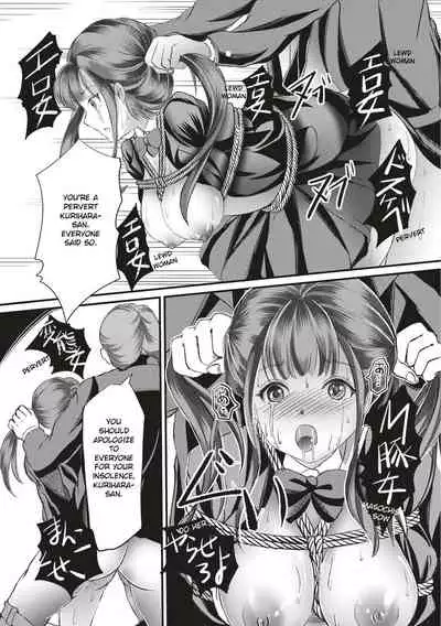 Kinbaku Seidorei Choukyou Gakuen