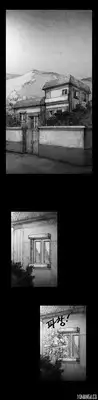 [Rigeng] House of Dolls Ch.0-19 (English) (YoManga) (Ongoing)