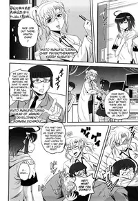 [Kumoi Takashi] Jyuki Enbu - The Gladiators of Artemis [English] [Kizlan]