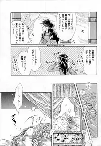 [Anthology] Lunatic Party 2 (Sailor Moon)