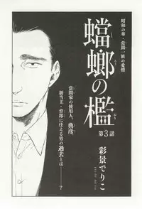 onBLUE Vol.16