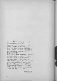 [T's BRAND (Yokoshima Tadashi	)] DREAM LOVERS (Trigun)