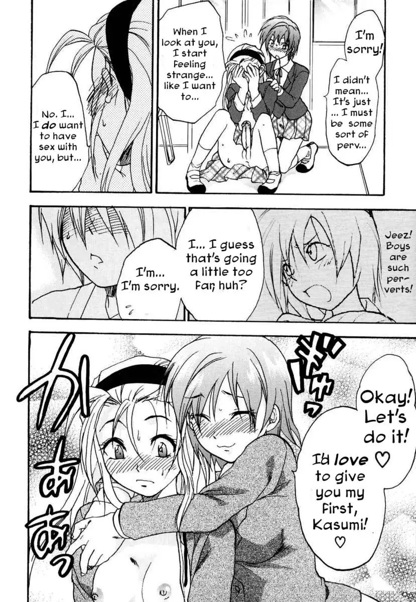 Girlfriend's Secret, Secret Girlfriend - Case 2