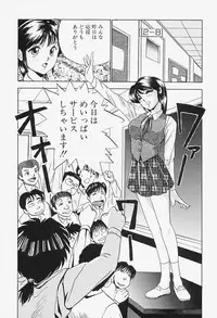 [okamoto fujio] highleg venus