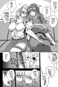(C82) [Uruujima (Uruujima Call)] Kangokusuikan (Super Robot Wars)