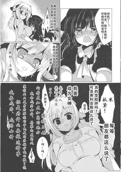 Ushi Kan