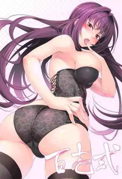 Queeen