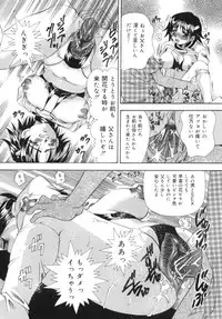 [Tachibana Takashi] Hatsujou Toiki - Breath of Sexual Excitement