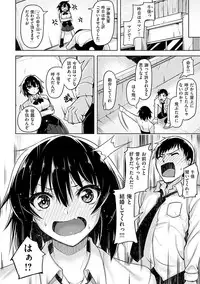 [Shiba Nanasei] Yawahada Ecchi - Make Love With Tender Skin [Digital]