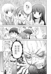 COMIC RIN 2007-04 Vol. 28