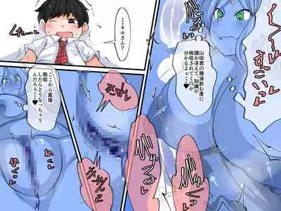 Hanshoku-gakari Yamada no Junan