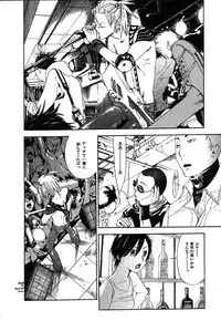 [Yonekura Kengo] The Yellow Hearts 2