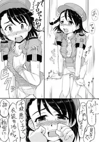 (C85) [Okazu Company (Okazu Yuuichi)] Eroiko Chie-chan (THE iDOLM@STER CINDERELLA GIRLS)
