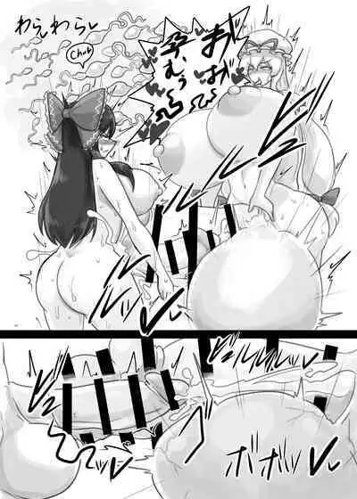 Touhou Futanari Uke Goudou-shi