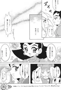 (C55) [SXS (Various)] Peach Up! (Various)