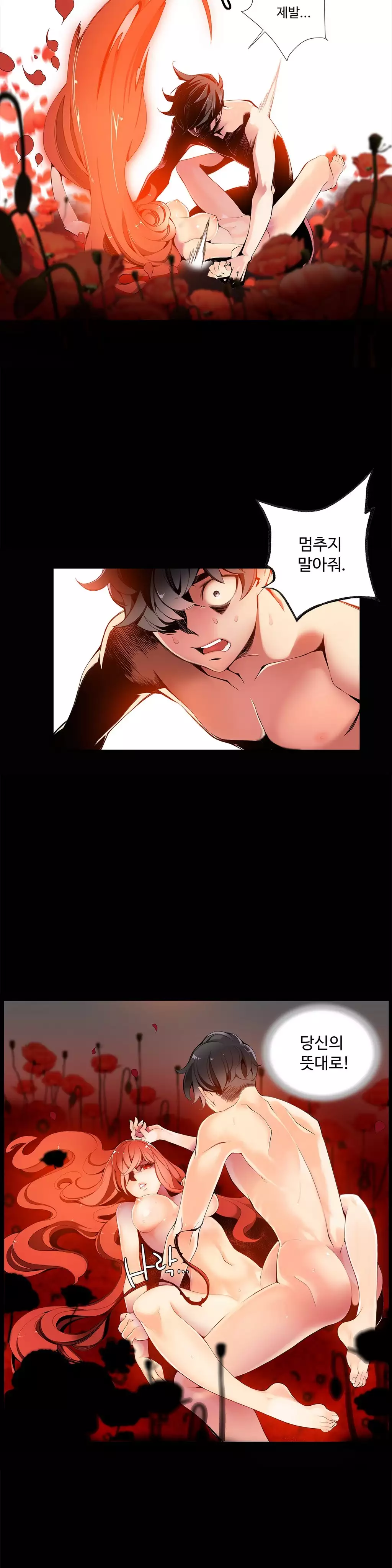Lilith`s Cord Ch.0-37