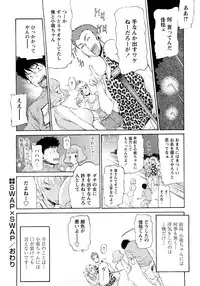 [D.P] Poko no Oshigoto
