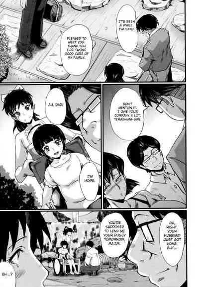 Yaribeya no Oyako