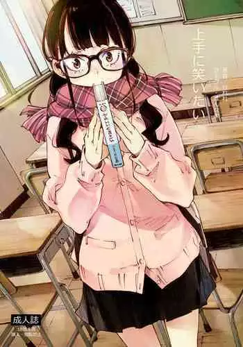 Jouzu ni Waraitai