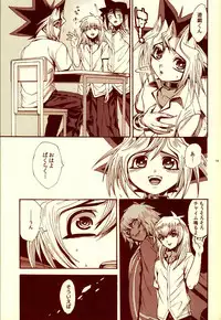 (C82) [Quartzshow (hari)] Aurora 3 (Yu-Gi-Oh!)