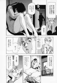 [Takeshi Takebayashi] Toshiue Bijo Kurabu