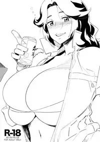 (COMIC1☆7) [Abradeli Kami (bobobo)] Oyassan + Paper (Ginga Kikoutai Majestic Prince)