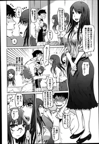 [Marukidou] SM Danchi