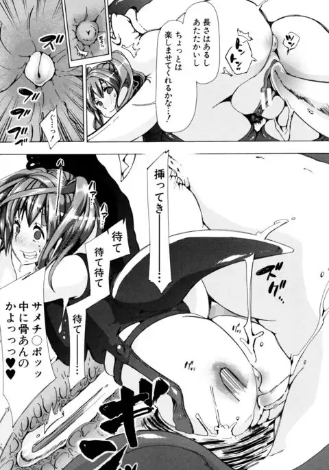 Kemono Kyoushitsu
