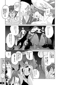 [Nyanko Batake (Murasaki Nyaa)] Pitapita Morrigan Fetish DL + (Darkstalkers) [Digital]