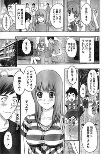 Monthly Vitaman 2007-08
