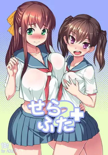 Sera Futa 2+