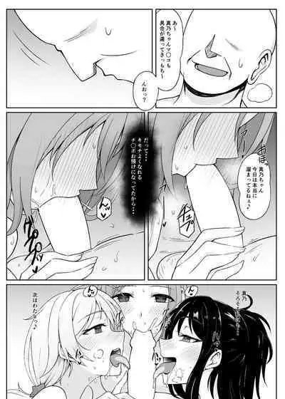 SaiMin Colors 03