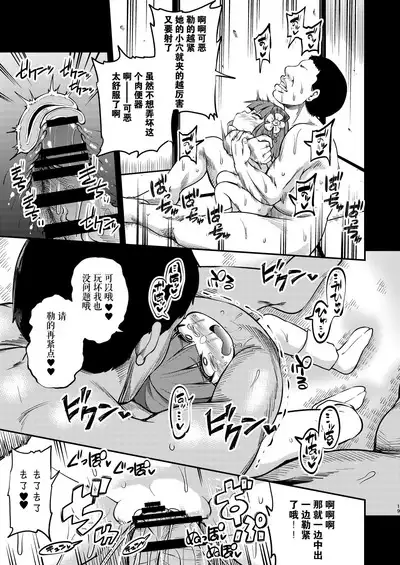 Suzuakan 2