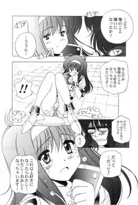 (SC12) [Furaipan Daimaou (Chouchin Ankou)] AT Lady! Analog Tic Lady (AT Lady!)