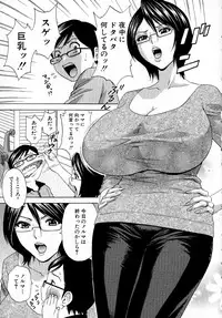 Ryoujoku!! Urechichi Paradise